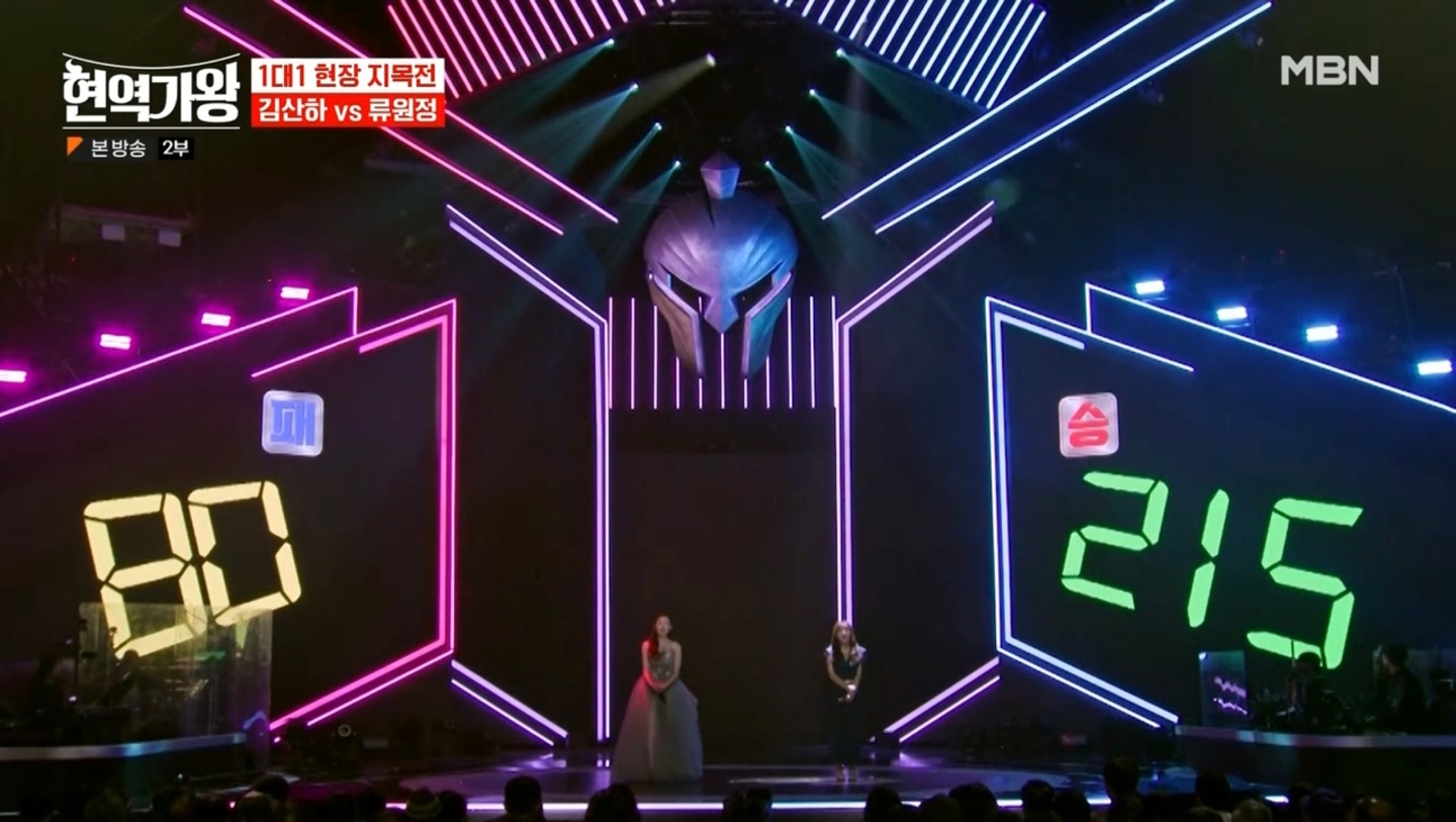 현역가왕 현장지목전 6-3