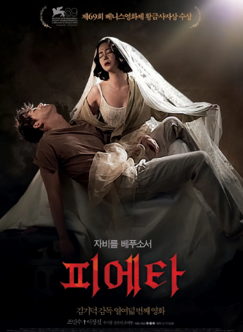 Pieta