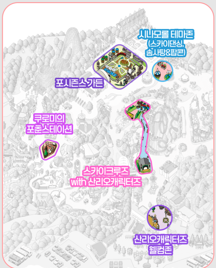 산리오 캐릭터 지도