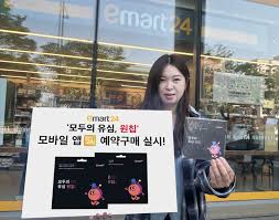 유심보호서비스 다시 설정하기-대기
