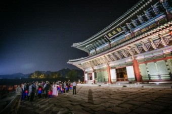 2025 경복궁 별빛야행 야간개장 예매하기