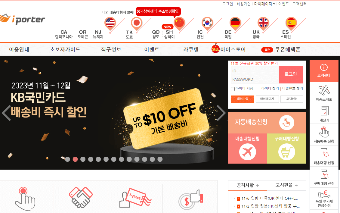 블랙프라이데이 세일기간 준비사항