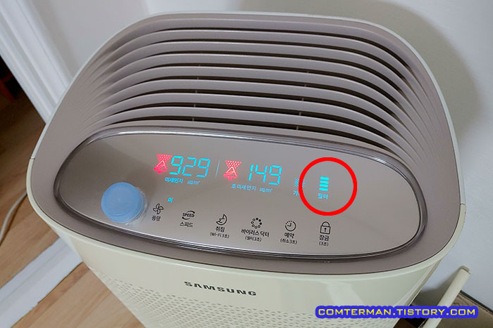 삼성 블루스카이 5000 공기청정기 필터 교체 방법