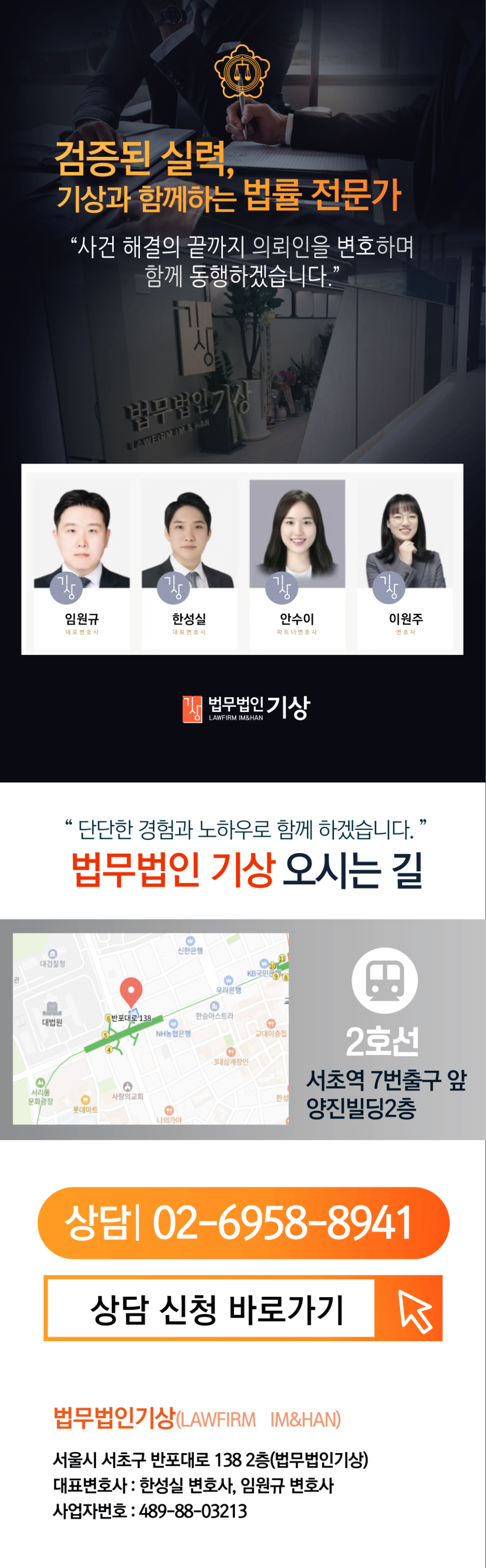 유투브 모델 사칭, 가짜 투자 플랫폼 피해 당일대처