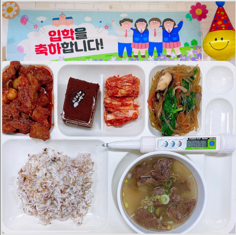 서울 강남구 중학교 급식