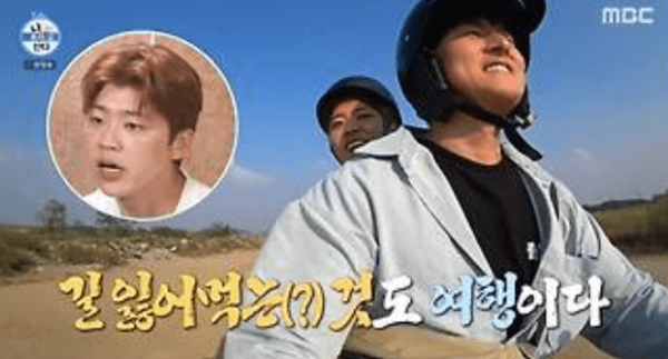 별명 &lsquo;환승84