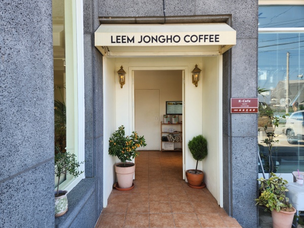 임종호 커피 외관2