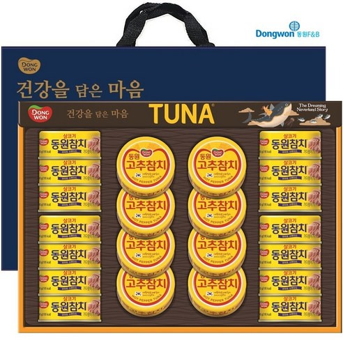 🎁 동원참치 선물세트 S22호 특징, 추천정보