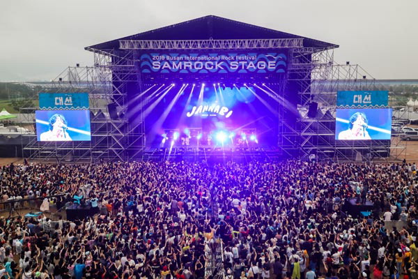 2025년 부산 국제록페스티벌 안내