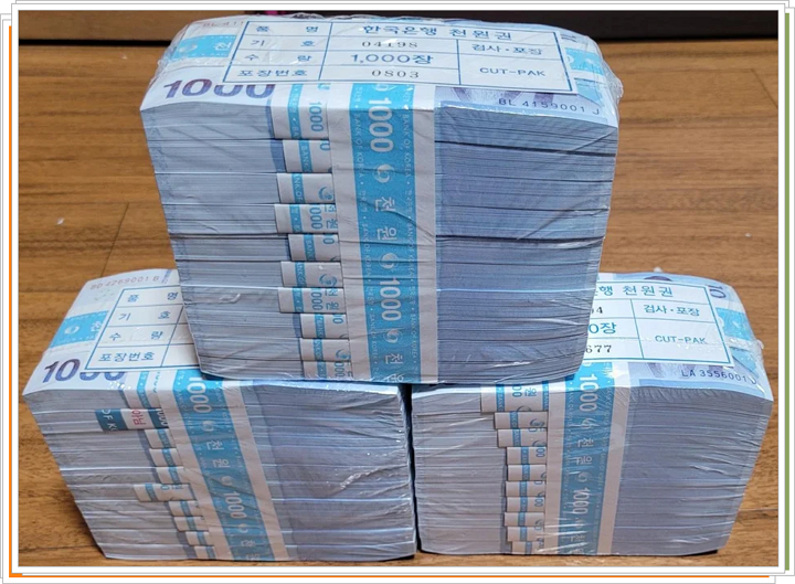 관봉권 이미지(천원권)