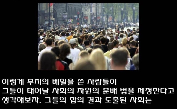 정의론