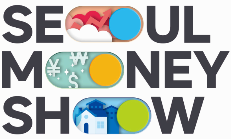 &ldquo;2025 서울머니쇼&rdquo;로 재테크의 인사이트 업글!