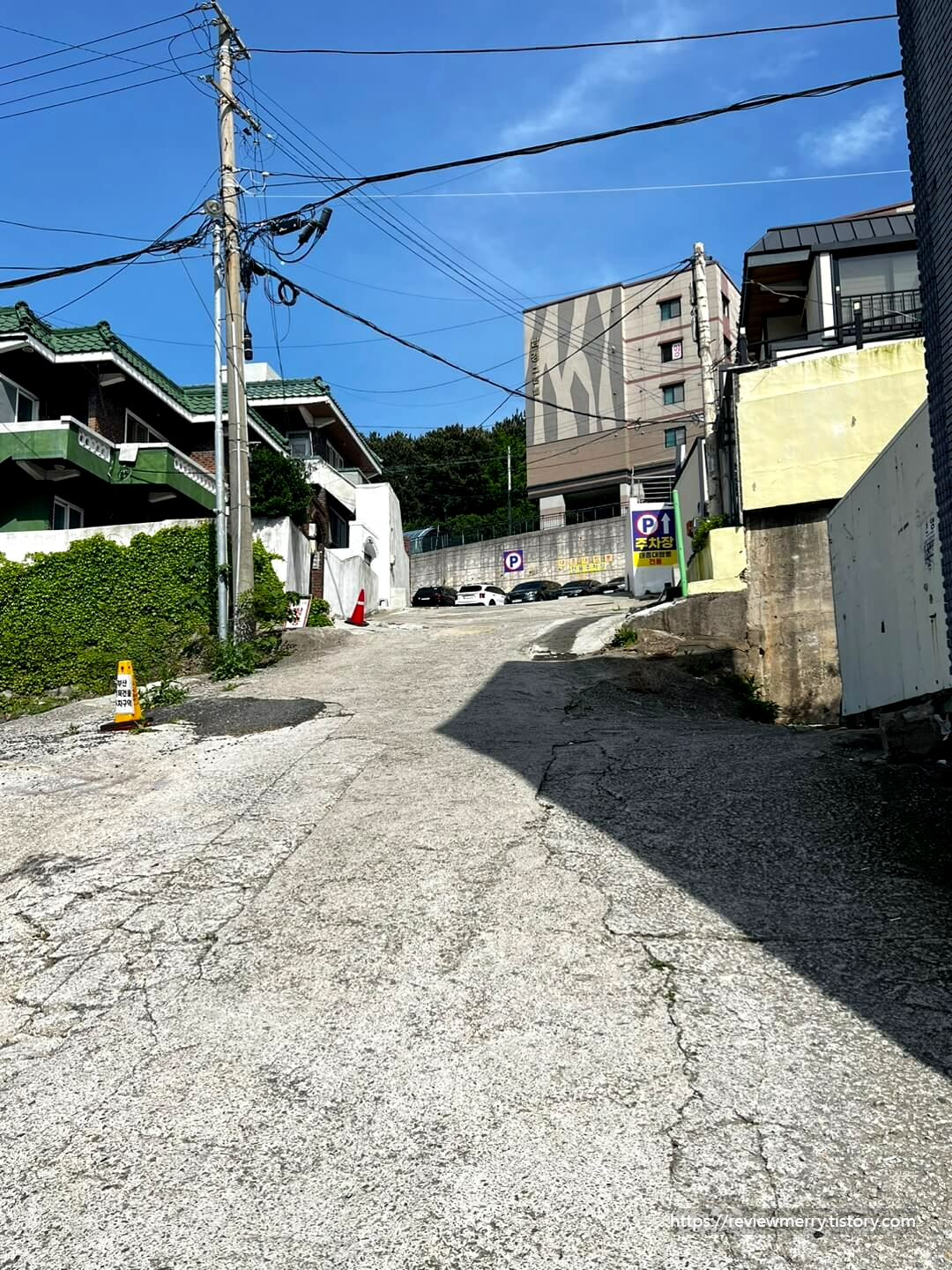 주차장 올라가는 길