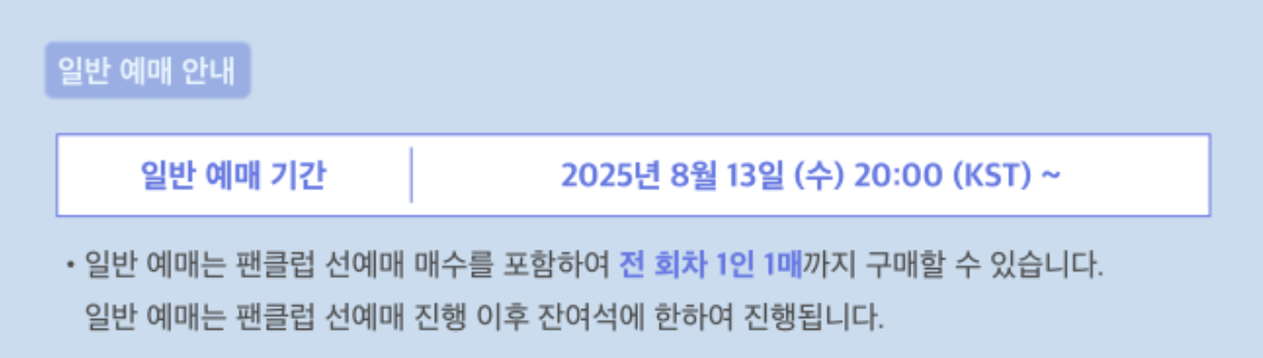 아이유 팬미팅