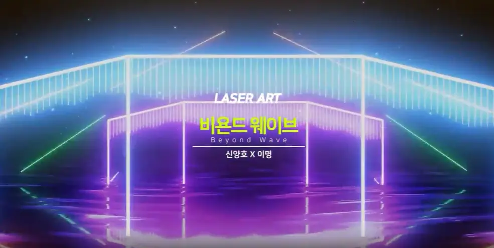 서울라이트 한강 빛섬축제 일정 교통편 주차