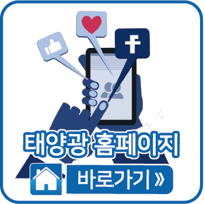 홈페이지 바로가기