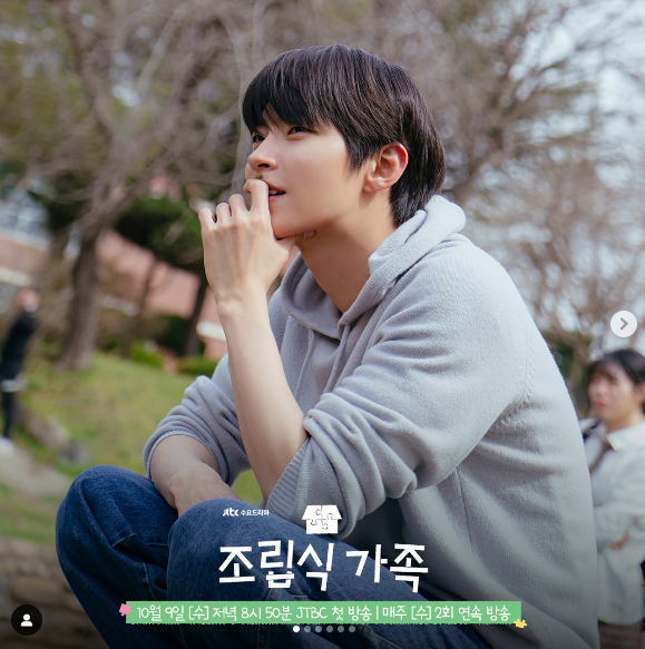 조립식 가족 출연진