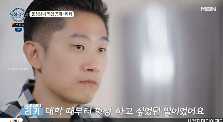 돌싱글즈4 출연자