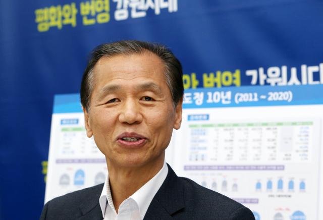 최문순 알펜시아 입찰 비리