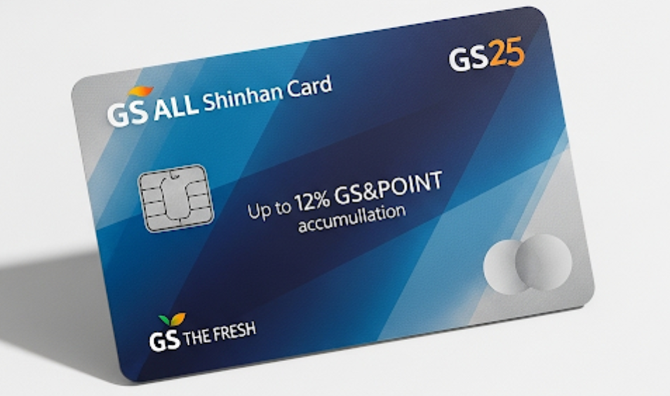 GS ALL 신한카드: GS25 편의점 12% 포인트 적립받는 방법 (7월 이벤트 포함)