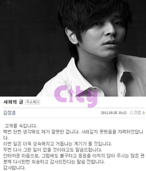 보이그룹 가수 출신 배우 '김정훈' 프로필