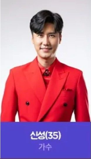 신성 데뷔 및 가수 활동