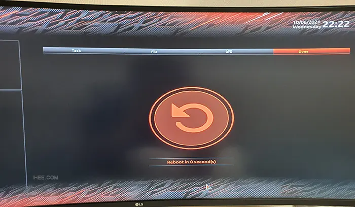 기가바이트_바이오스_업데이트_완료