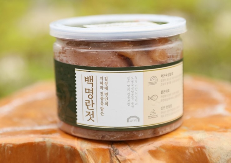 백명란-젓갈-포장