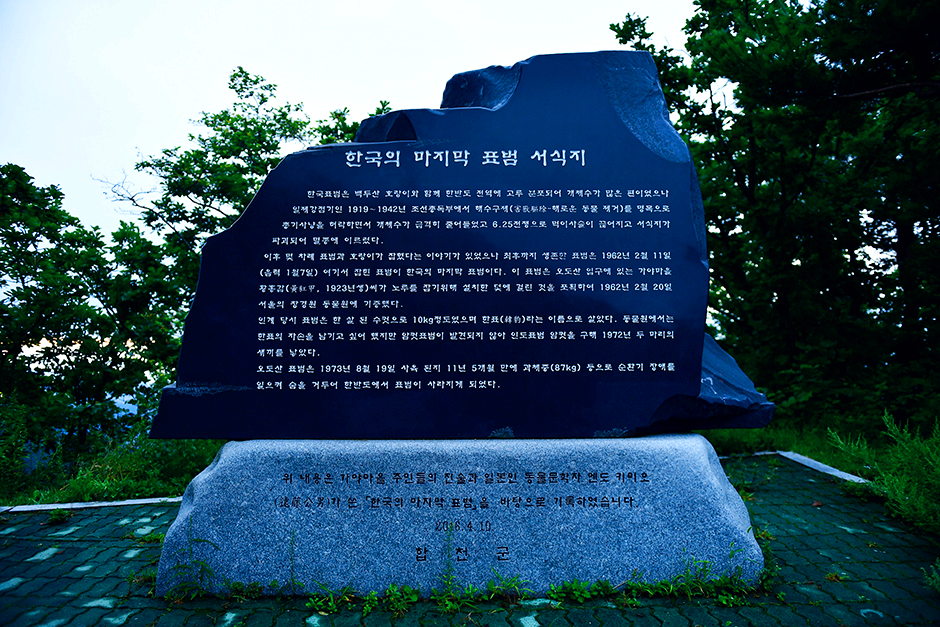 표석