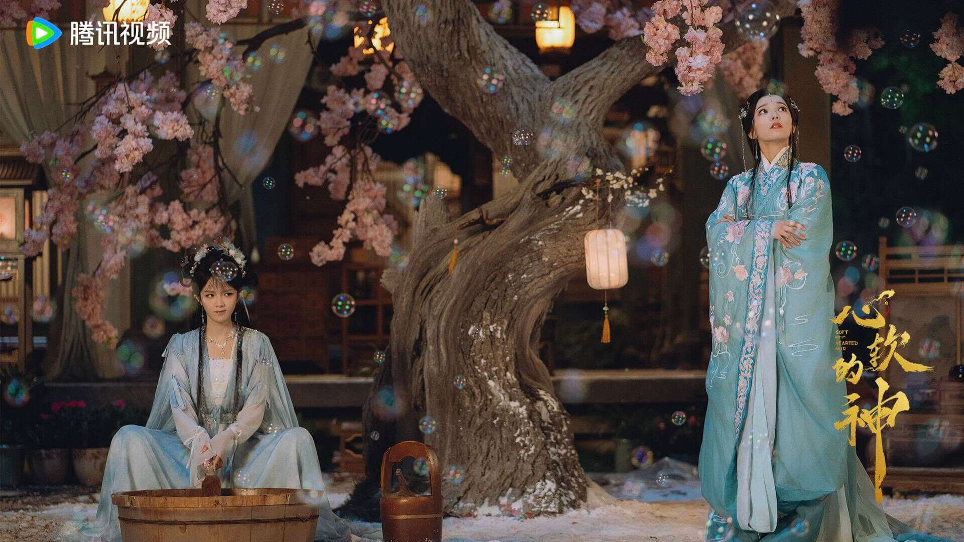 엄자현 오일려격 중드 심연적신: 마음 약한 신 몇부작 출연진 줄거리 ott