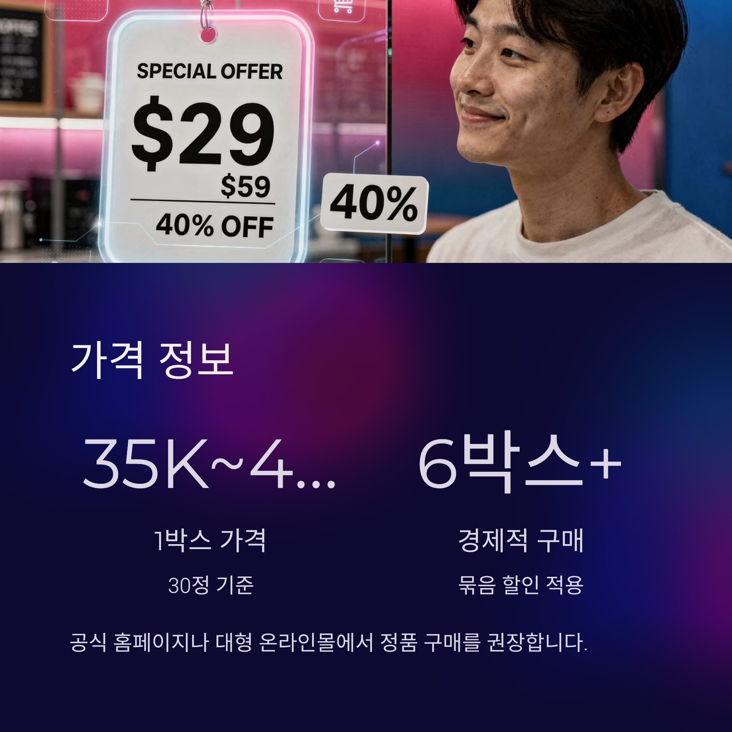 알파아이