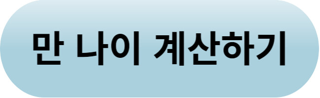 청년도약계좌 가입조건 및 신청방법