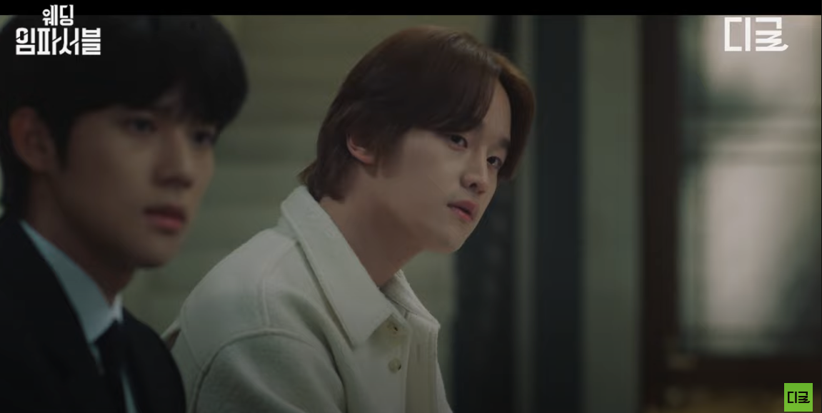 tvn 드라마 웨딩임파서블 ott 정보 몇부작 등장인물 인물관계도 1화 줄거리