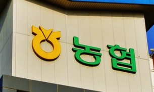 농협간판