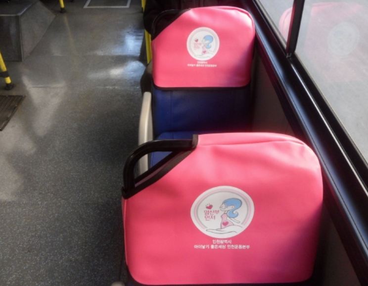 경기도 임산부 지원