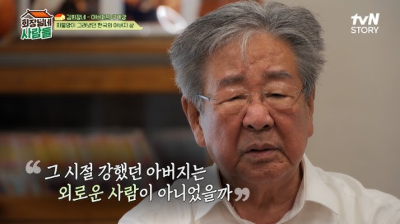 최불암