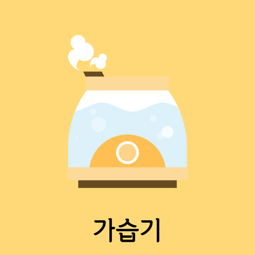 겨울철 난방비 절약방법