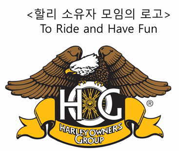 미국의 대표적인 모터사이클 브랜드