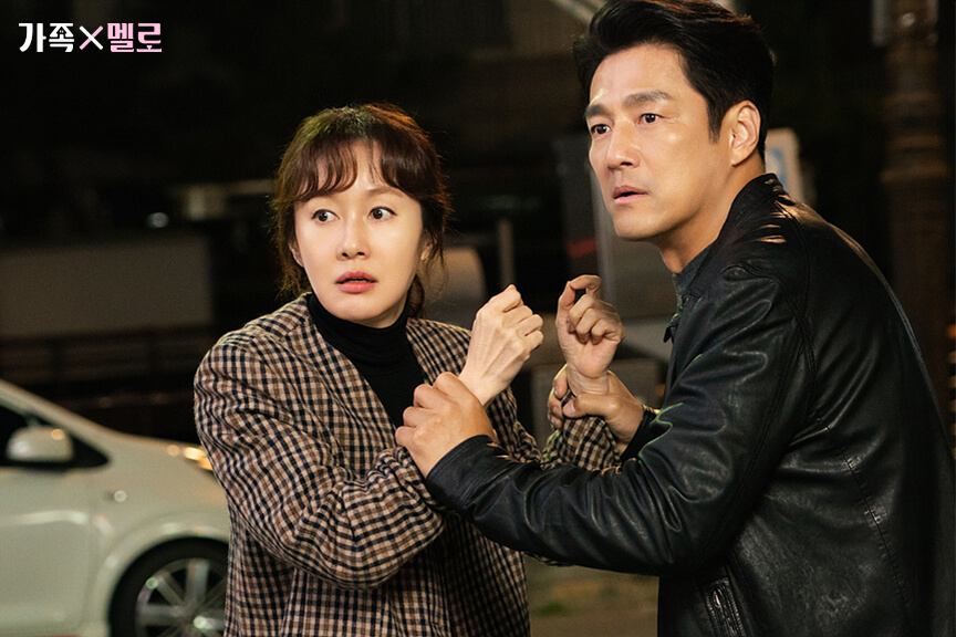 가족X멜로 등장인물 인물관계도 몇부작 2회 줄거리 3회 예고편 다시보기 OTT