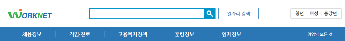 메뉴