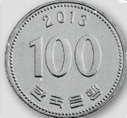 100원 희귀동전 연도별 가격