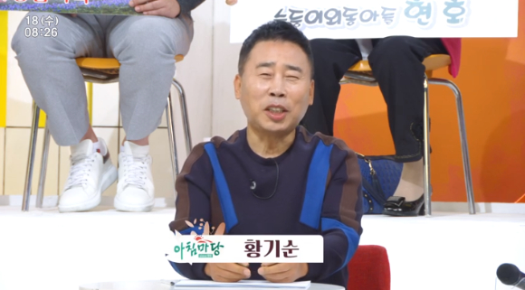 &#39;아침마당 도전 꿈의 무대&#39; 황기순 [사진=KBS]