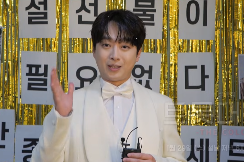 설날 트롯대잔치 방청 신청 방법