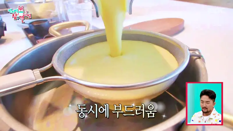 전참시 전지적참견시점 이영자 소금빵, 밧줄빵, 가마솥누룽지빵, 옥수수크림빵, 초당 옥수수 스프 맛있는 베이커리 디저트 카페 광주 퇴촌 빵집 맛집 소개