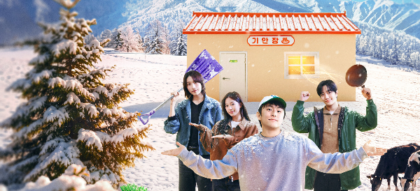 대환장 기안장 시즌1 시즌2 차이