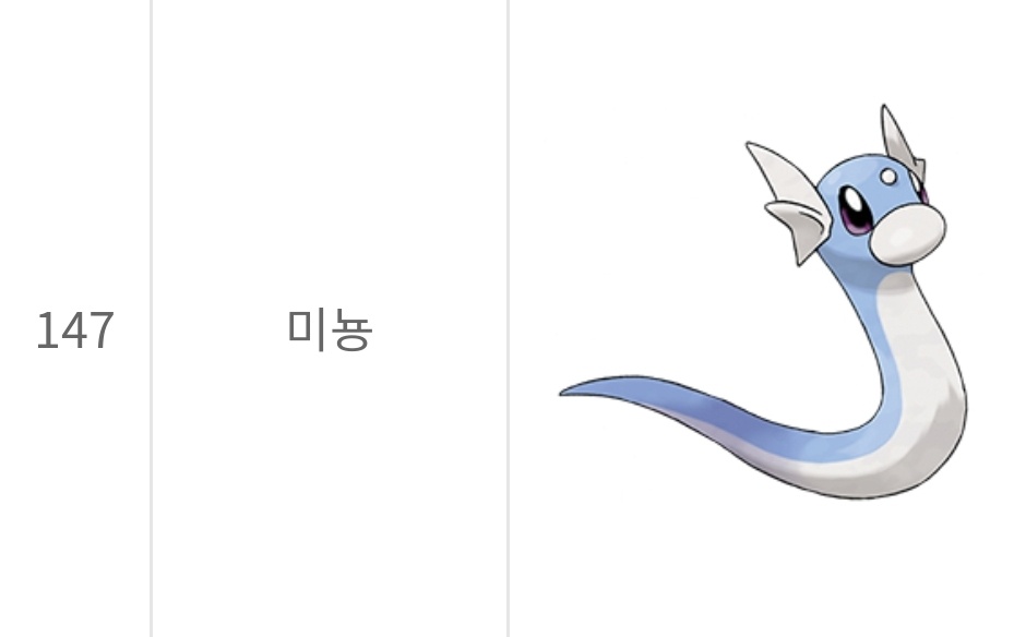 띠부띠부씰
