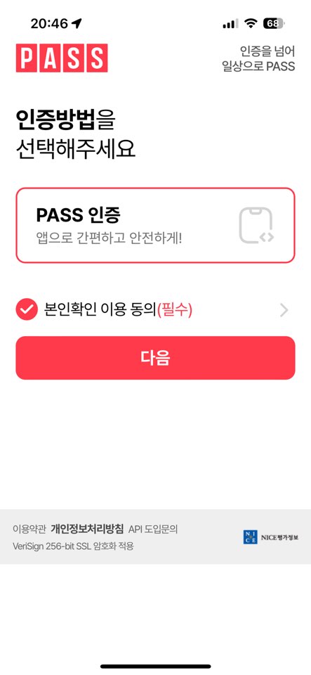 모바일(7)