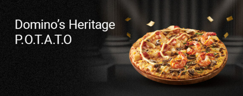 도미노피자 7월 이벤트 정리 프리미엄