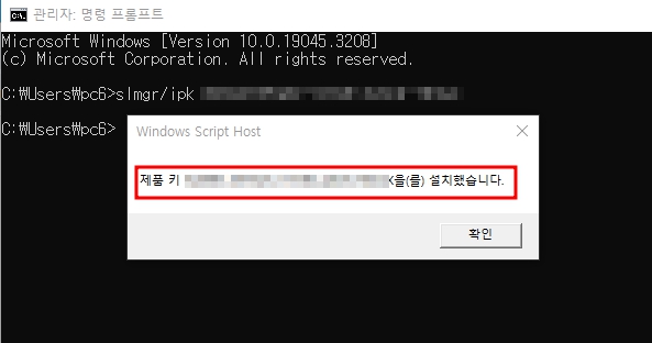 윈도우10 정품인증 받는법