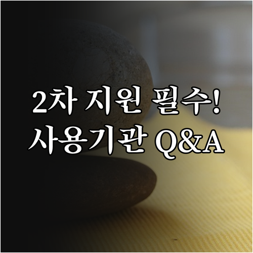 2025 강원 장애인 평생교육 이용권..